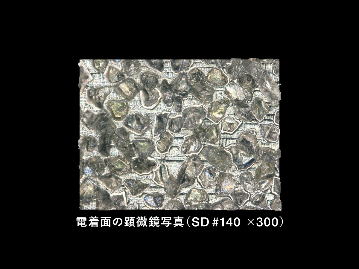 ダイヤモンド・CBN電着工具イメージ